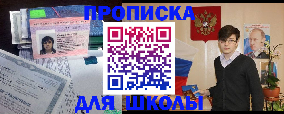 прописка паспорт в Нижнем Тагиле